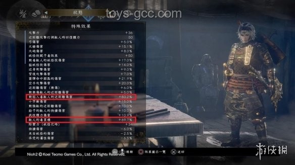 《仁王2》与吧友分享试玩《仁王3》预期心得对比